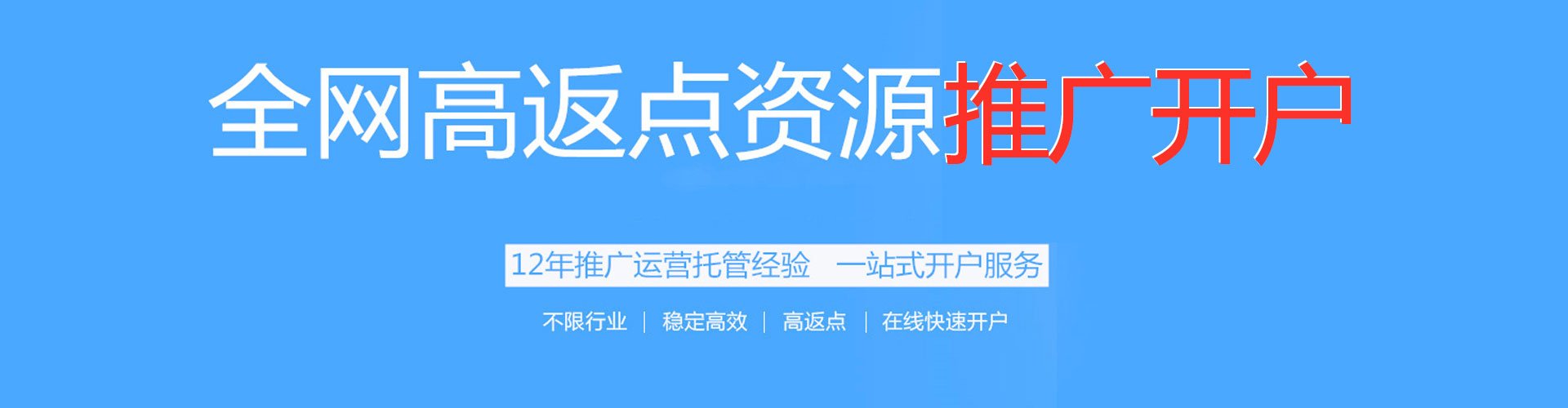 天水百度sem