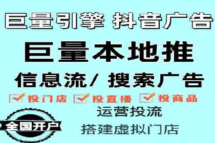 竞价推广代运营案例：ROI最大化策略分享